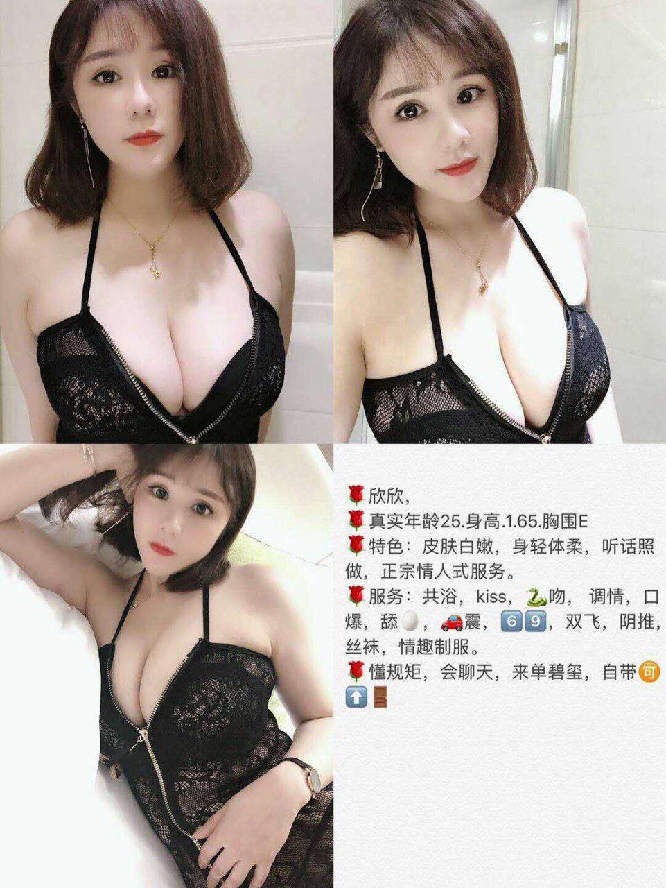 一次艳情私语未修正